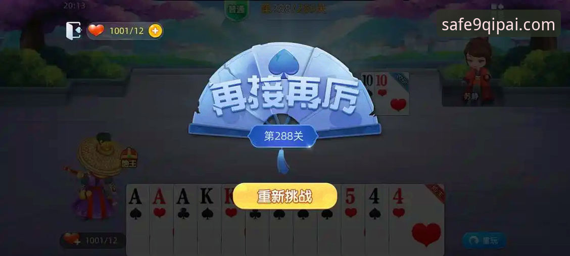 棋牌最新版下载 9棋牌游戏平台最新版下载深度评测:安全直达路线与实战体验全解析