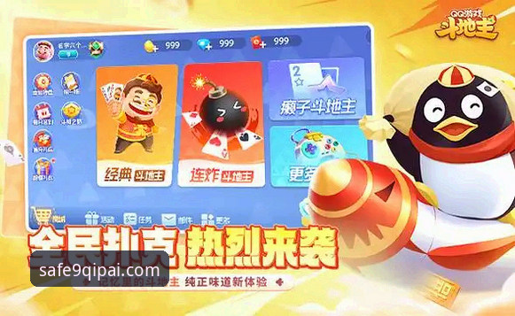 棋牌官方下载下载不了怎么办？5个实用方法帮你轻松解决