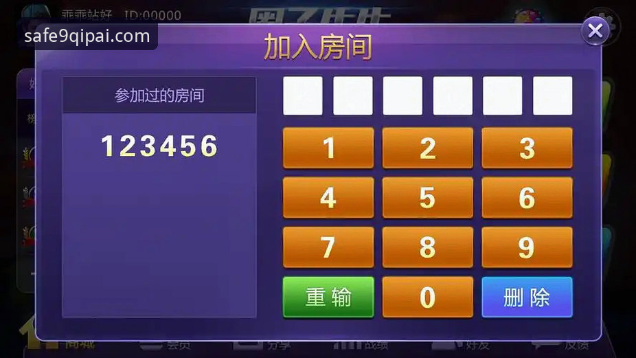 世乒赛战况分析报告：9棋牌游戏平台观赛使用教程