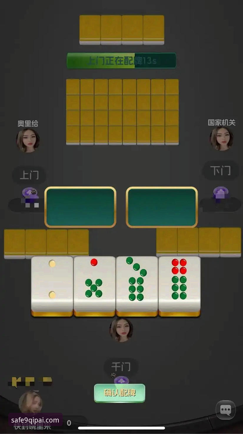 9棋牌游戏平台官方入口与普通渠道的全面对比：哪条线路更值得选择？