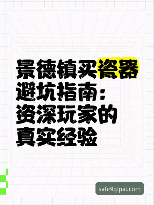 棋牌官方网安全 资深玩家实测:9棋牌官方网安全直达的实战经验与避坑指南